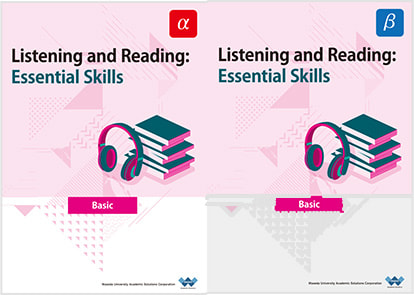 Listening and Reading: Essential Skills α/β【Basic】