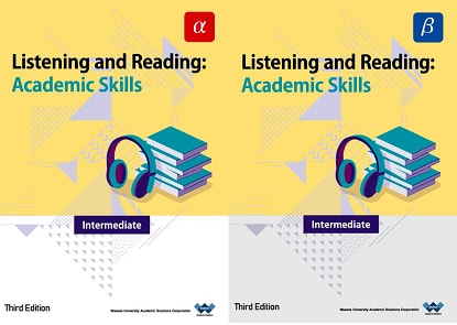 Listening and Reading: Academic Skills α/β【Intermediate】