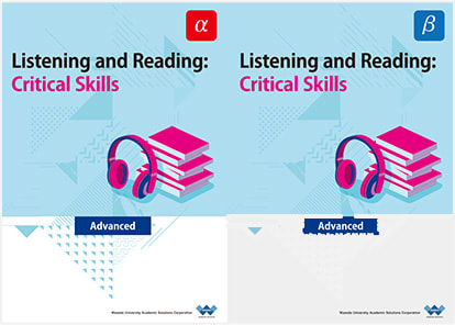 Listening and Reading: Academic Skills α/β【Advanced】