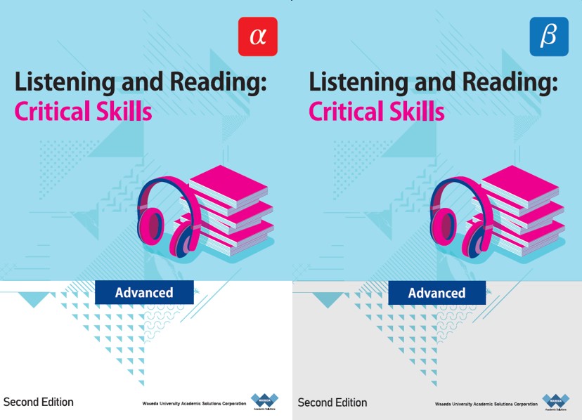 Listening and Reading: Critical Skills α/β【Advanced】