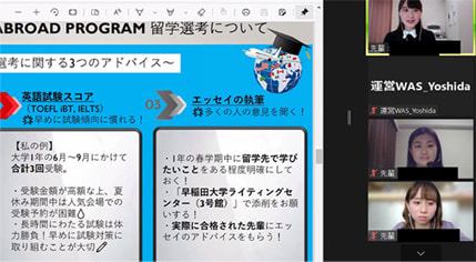 受講イメージ